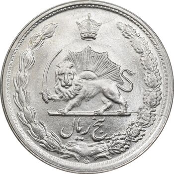 سکه 5 ریال 1345 - MS63 - محمد رضا شاه