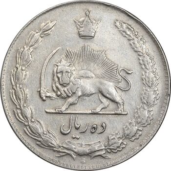 سکه 10 ریال 1337 - EF40 - محمد رضا شاه