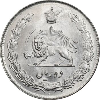 سکه 10 ریال 1342 - MS64 - محمد رضا شاه