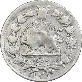 سکه 500 دینار 1301 - VF - ناصرالدین شاه