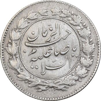 سکه شاهی صاحب زمان - دو رو صاحب زمان - EF45 - احمد شاه