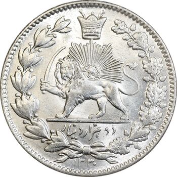 سکه 2000 دینار 1330 خطی - شیر متفاوت - MS65 - احمد شاه