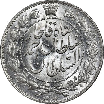 سکه 2000 دینار 1330 خطی - شیر متفاوت - MS65 - احمد شاه