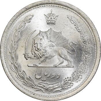 سکه 2 ریال 1310 - MS66 - رضا شاه
