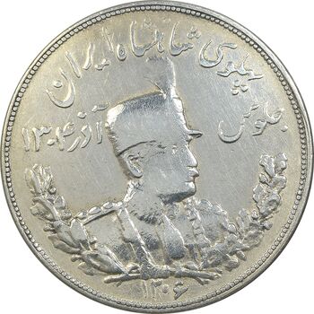 سکه 5000 دینار 1306 - 6 بزرگ - ضرب تهران - تصویری - VF35 - رضا شاه