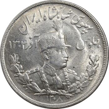 سکه 5000 دینار 1308 تصویری - MS62 - رضا شاه