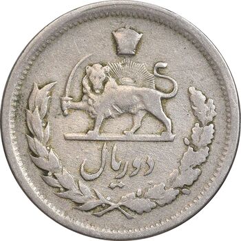 سکه 2 ریال 1331 مصدقی - 2 بزرگ - EF40 - محمد رضا شاه