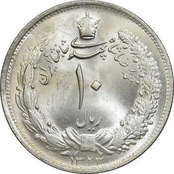سکه 10 ریال 1323 - MS65 - محمد رضا شاه