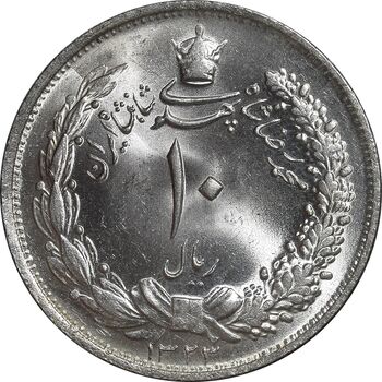 سکه 10 ریال 1323 - MS65 - محمد رضا شاه