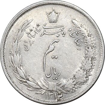 سکه نیم ریال 1313 - 3 تاریخ کوچک - MS61 - رضا شاه