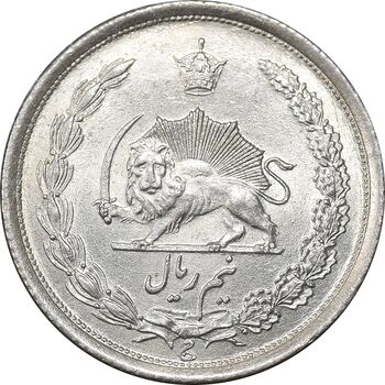 سکه نیم ریال 1310 - MS65 - رضا شاه