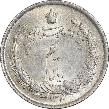 سکه نیم ریال 1310 - MS63 - رضا شاه