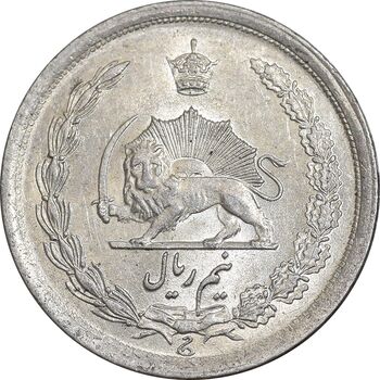 سکه نیم ریال 1310 - MS62 - رضا شاه