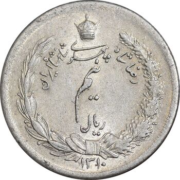 سکه نیم ریال 1310 - MS62 - رضا شاه