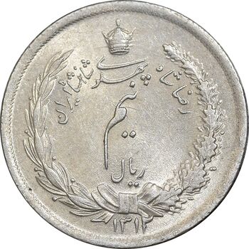 سکه نیم ریال 1312/0 - سورشارژ تاریخ - MS62 - رضا شاه