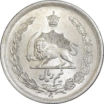 سکه نیم ریال 1312/0 - سورشارژ تاریخ - MS62 - رضا شاه