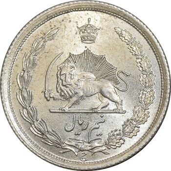 سکه نیم ریال 1312 - 2 تاریخ پایین - MS65 - رضا شاه