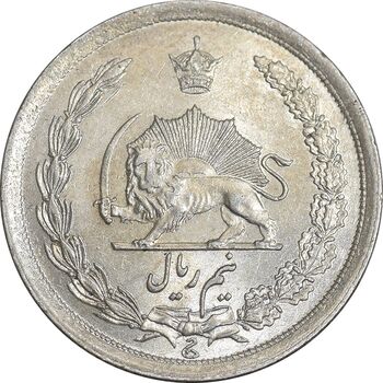 سکه نیم ریال 1312 - 2 تاریخ پایین - MS64 - رضا شاه
