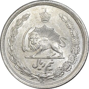 سکه نیم ریال 1312 - MS63 - رضا شاه