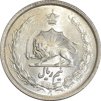 سکه نیم ریال 1312 - MS65 - رضا شاه