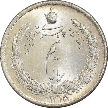 سکه نیم ریال 1315 - 5 تاریخ ضخیم - MS65 - رضا شاه