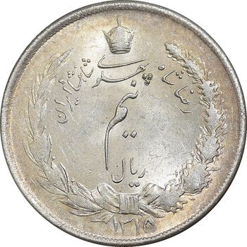 سکه نیم ریال 1315 - 5 تاریخ ضخیم - MS63 - رضا شاه