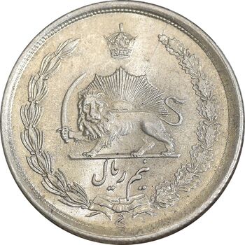 سکه نیم ریال 1315/0 - سورشارژ تاریخ - MS64 - رضا شاه