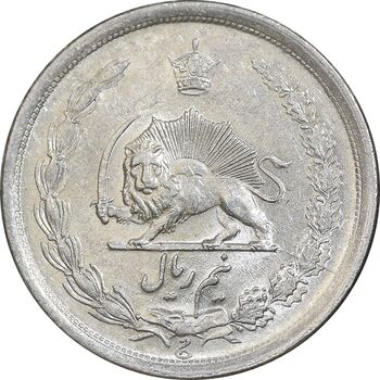 سکه نیم ریال 1315/0 - سورشارژ تاریخ - مکرر تاریخ - MS61 - رضا شاه
