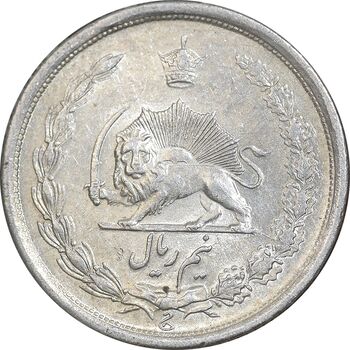 سکه نیم ریال 1315/0 - سورشارژ تاریخ - مکرر تاریخ - AU58 - رضا شاه