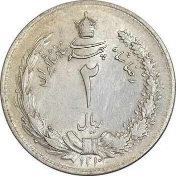 سکه 2 ریال 1310 - AU58 - رضا شاه