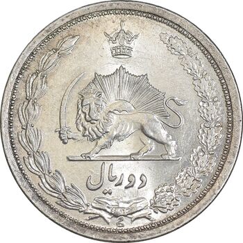 سکه 2 ریال 1311 - MS63 - رضا شاه