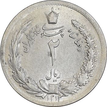 سکه 2 ریال 1312 - AU58 - رضا شاه