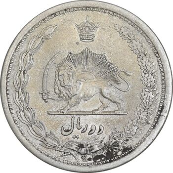 سکه 2 ریال 1312 - AU58 - رضا شاه