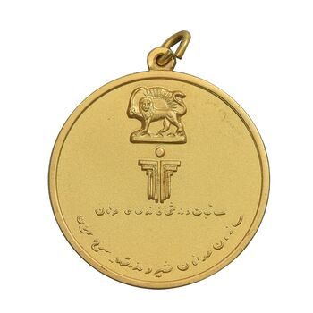 مدال برنز یادبود مسابقات ورزشی فوتبال جوانان - فدراسیون جوانان شیر و خورشید سرخ - طلایی - UNC - محمد رضا شاه
