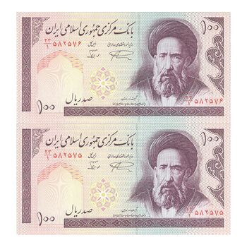 اسکناس 100 ریال (نمازی - نوربخش) شماره کوچک - فیلیگران الله - جفت - UNC63 - جمهوری اسلامی