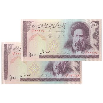 اسکناس 100 ریال (ایروانی - نوربخش) - جفت - UNC63 - جمهوری اسلامی