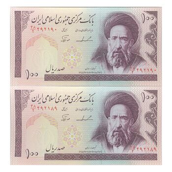 اسکناس 100 ریال (ایروانی - نوربخش) - جفت - UNC63 - جمهوری اسلامی