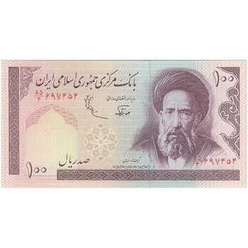 اسکناس 100 ریال (نوربخش - عادلی) - تک - UNC63 - جمهوری اسلامی