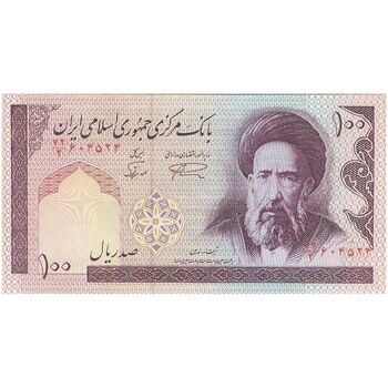 اسکناس 100 ریال (نمازی - نوربخش) شماره کوچک - فیلیگران امام - تک - UNC63 - جمهوری اسلامی