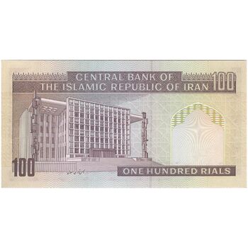 اسکناس 100 ریال (نمازی - نوربخش) شماره کوچک - فیلیگران امام - تک - UNC63 - جمهوری اسلامی