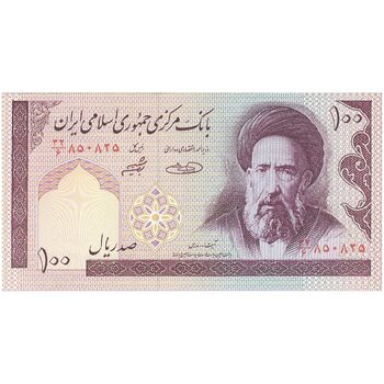 اسکناس 100 ریال (حسینی - شیبانی) فیلیگران امام - نخ نستعلیق - تک - UNC63 - جمهوری اسلامی