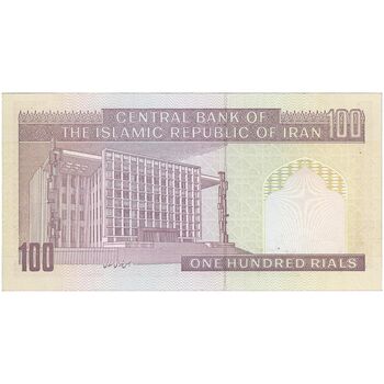 اسکناس 100 ریال (حسینی - شیبانی) فیلیگران امام - نخ نستعلیق - تک - UNC63 - جمهوری اسلامی