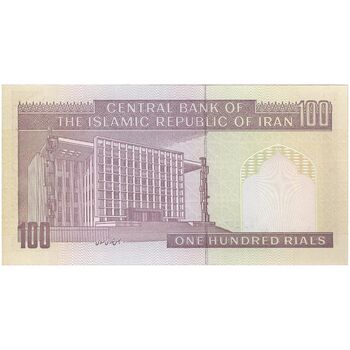 اسکناس 100 ریال (حسینی - شیبانی) فیلیگران امام - نخ نستعلیق - تک - UNC62 - جمهوری اسلامی