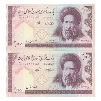 اسکناس 100 ریال (حسینی - شیبانی) فیلیگران الله - جفت - UNC63 - جمهوری اسلامی