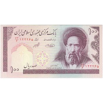 اسکناس 100 ریال (حسینی - شیبانی) فیلیگران الله - تک - UNC64 - جمهوری اسلامی