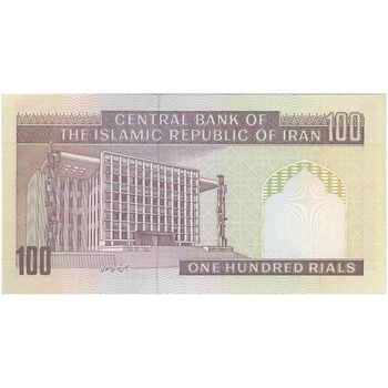 اسکناس 100 ریال (حسینی - شیبانی) فیلیگران الله - تک - UNC64 - جمهوری اسلامی