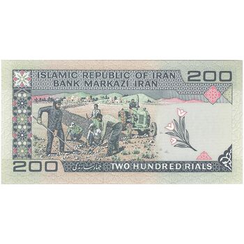 اسکناس 200 ریال (ایروانی - قاسمی) - تک - UNC63 - جمهوری اسلامی