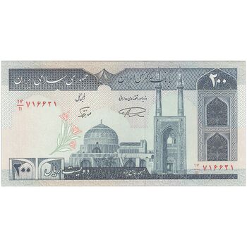 اسکناس 200 ریال (نمازی - نوربخش) فیلیگران الله - شماره کوچک - UNC62 - جمهوری اسلامی