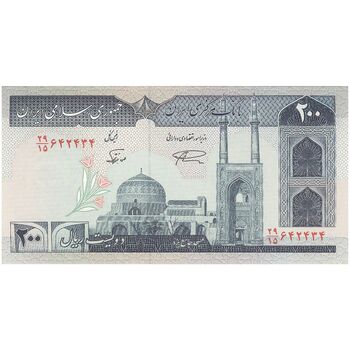 اسکناس 200 ریال (نمازی - نوربخش) فیلیگران امام - شماره بزرگ - UNC63 - جمهوری اسلامی