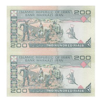 اسکناس 200 ریال (شیبانی - حسینی) - نخ نستعیلق - جفت - UNC64 - جمهوری اسلامی